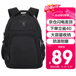 SUISSEWIN 双肩电脑背包商务休闲双肩包男女学生书包旅行包祥兴背包9017