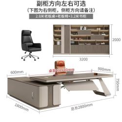 轻奢老板桌简约现代大班台