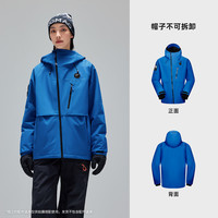 熊猫 金标P棉专业滑雪衣 B238