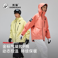 熊猫 滑雪服