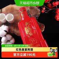 黄鹤楼 秘酿15浓香型白酒500ml*6瓶52度地缸发酵酒香醇厚回味悠长