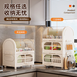 纳份爱 碗筷收纳盒 带盖沥水 中号 奶油黄 厨房置物架