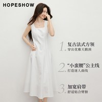 红袖 法式拼接无袖长款连衣裙
