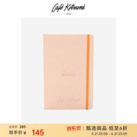 Cafe Kitsune x Rhodia 小狐狸联名笔记本手写本 P203 U