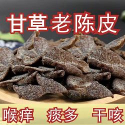 凯泰 Kaitai 甘草老陈皮 100g*1袋