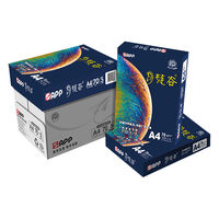 金光 梵谷）A4/70g a4纸整箱顺滑不易卡纸复印纸打印纸 500张/包 5包/