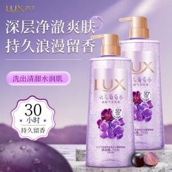 力士 葡萄海盐气泡沐浴露清洁持久留香爽肤夏天沐浴露学生洗澡净爽