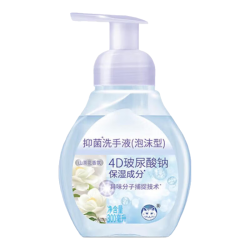 白猫 泡沫洗手液 300ml