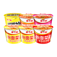 杨掌柜 粉面菜蛋6桶装金汤肥牛酸麻番茄牛腩港式肥汁方便面零食183g*6桶