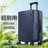 爱华仕 20寸/24寸/26寸 大容量密码拉杆箱