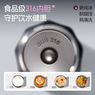 希乐 316不锈钢内胆 500ml 吸管保温杯