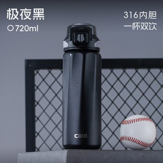希乐 316不锈钢内胆 500ml 吸管保温杯