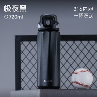 希乐 316不锈钢内胆 500ml 吸管保温杯