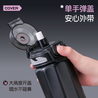 希乐 316不锈钢内胆 500ml 吸管保温杯