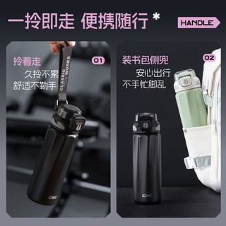 希乐 316不锈钢内胆 500ml 吸管保温杯