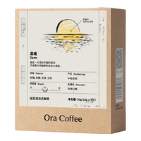 CAFE ORA 晨曦挂耳咖啡 10g*5片/盒