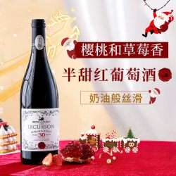 CHATEAU DE HARTES 法国露颂圣托里尼 歌海娜 红葡萄酒 2021年 750ml 单支装