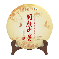 中茶 蝴蝶福鼎白茶白牡丹茶饼 357g*7饼