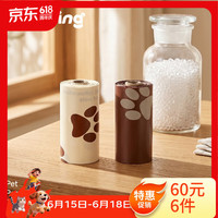 JKULNING 宠物拾便袋狗狗猫咪捡屎袋 1卷15只