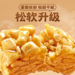 徐福记 肉松沙琪玛 700g 箱装