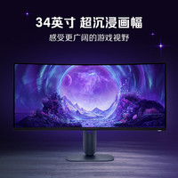 外星人 34英寸 WQHD曲面显示器 W3425DW