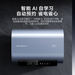 云米 电热水器60升双胆扁桶速热3200W免换镁棒一级能效VEW6030  60L 3200W