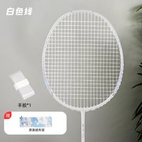 移动端：KAWASAKI 极光7 全碳素羽毛球拍套装