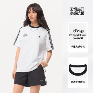 移动端：李宁 女款冰棒T运动短袖