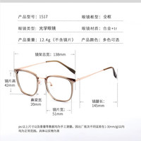 潮库 1517橄榄绿防蓝光近视眼镜(视特耐1.61镜片)0-600度