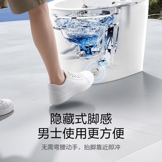 HEGII/恒洁 H36系列 智能马桶 泡沫盾 微波感应翻盖 脚感冲水 一体式坐便器