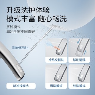 HEGII/恒洁 H36系列 智能马桶 泡沫盾 微波感应翻盖 脚感冲水 一体式坐便器