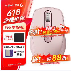 罗技 88折限时！罗技Anywhere 3S无线鼠标到手333元