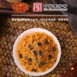 黄金香 中华 香酥海苔肉酥松 特产儿童拌饭配粥烘焙青团寿司食材 香酥1罐+海苔味1罐 中华