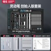 悟生 灵动笔创始人版套装 黑色 中性笔
