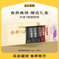 五谷磨房 食养缤纷谷物营养代餐粉条装粉黑芝麻糊营养早餐 食养缤纷盒 214g*2盒 装（共14条）