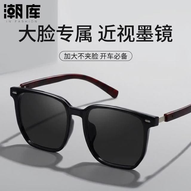 潮库 超轻TR复古多边大方框+1.61智能感光变色镜片