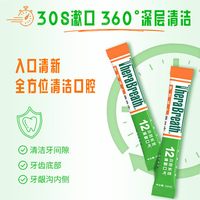 淘金币可用、88VIP：凯斯博士 便携式持久清新漱口水 温和薄荷款 10ml*10条/盒