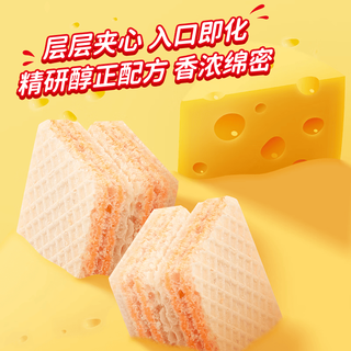 纳宝帝丽芝士威化饼干 草莓芝士蛋糕味 56g