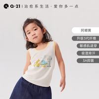 Q21 儿童排汗背心男女童宝宝卡通亲肤柔软打底夏季可机洗