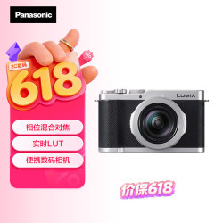 Panasonic DC-L10GK-S M4/3画幅 大底卡片相机 2040万像素