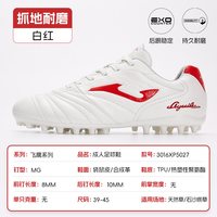 Joma AGUILA 男款足球鞋 5146XP5101