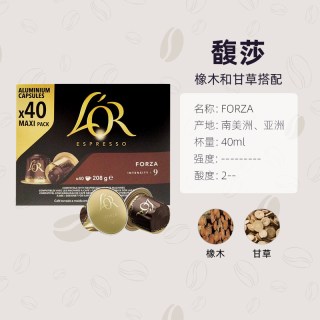 L'OR 咖啡胶囊 阿拉比卡豆 80颗