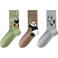 松山棉店 雅趣潮流中筒袜 7A抑菌 可爱熊猫 3双