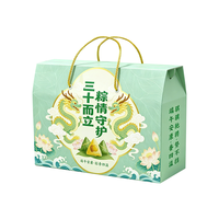 毕语鲜 粽子材料套装 1400g