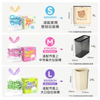 特瑞洁手提式免撕抽绳垃圾袋 加厚大号 30只/卷