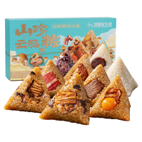 昆冠 龙粽登场端午礼盒 1200g(9味12粽)