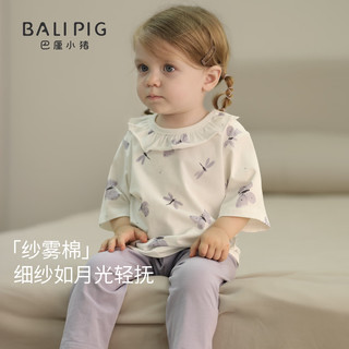 巴厘小猪 女宝宝五分袖薄款家居服套装 蝴蝶嬉戏 110cm