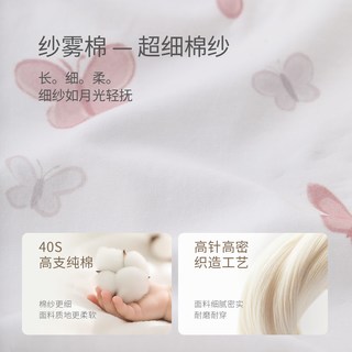 巴厘小猪 女宝宝五分袖薄款家居服套装 蝴蝶嬉戏 110cm