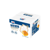 光明 鲜奶蛋糕 400g*1箱