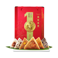 五芳斋 情享嘉礼端午粽子礼盒 1200g(12粽)